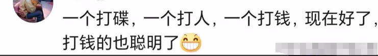笑不活了!小S屢次被家暴,網友反倒心疼許雅鈞的手疼不疼!