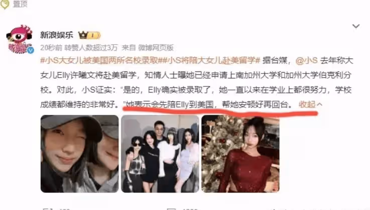 笑不活了!小S屢次被家暴,網友反倒心疼許雅鈞的手疼不疼!