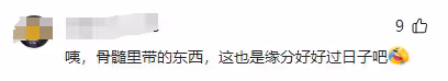 笑不活了！小S屢次被家暴，網友反倒心疼許雅鈞的手疼不疼！