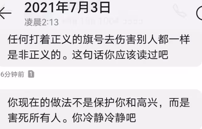 又當又立!高亞麟求復合被拒,徐梓鈞也回應了,喊話高亞麟道歉,反被網友吐槽