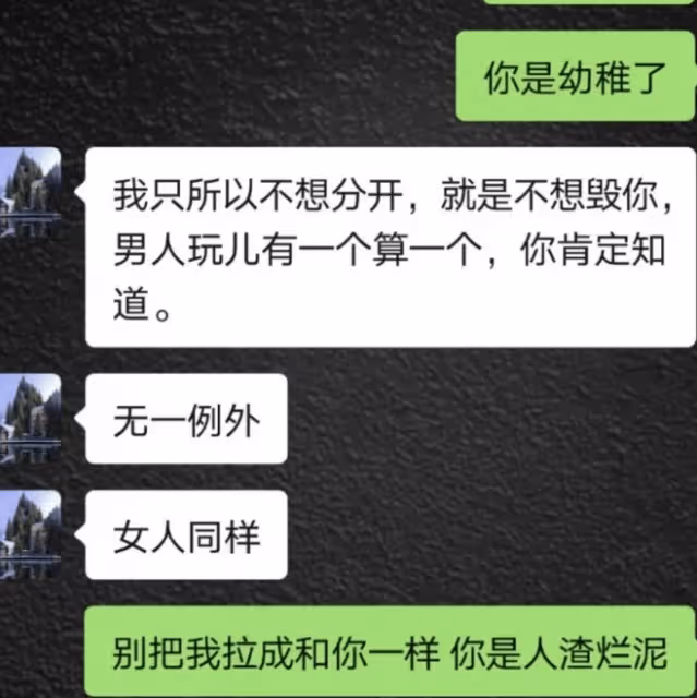 又當又立!高亞麟求復合被拒,徐梓鈞也回應了,喊話高亞麟道歉,反被網友吐槽