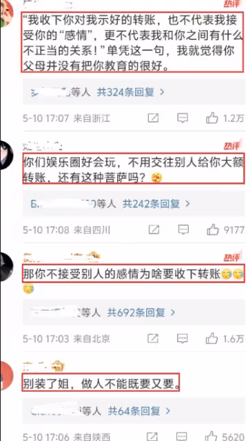 又當又立!高亞麟求復合被拒,徐梓鈞也回應了,喊話高亞麟道歉,反被網友吐槽