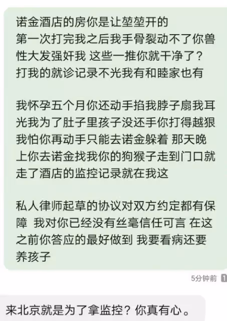 又當又立!高亞麟求復合被拒,徐梓鈞也回應了,喊話高亞麟道歉,反被網友吐槽