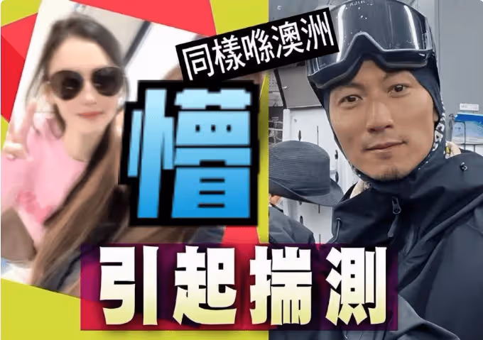 張柏芝與謝霆鋒復合,三胎兒子生父是謝霆鋒?女方經紀人回應了