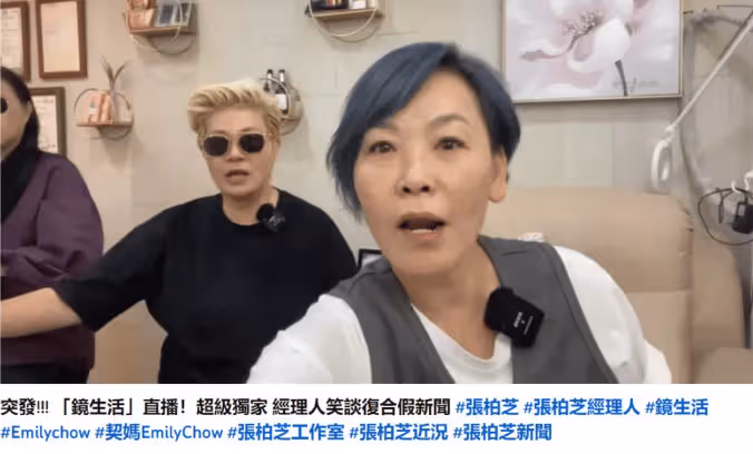 張柏芝與謝霆鋒復合,三胎兒子生父是謝霆鋒?女方經紀人回應了