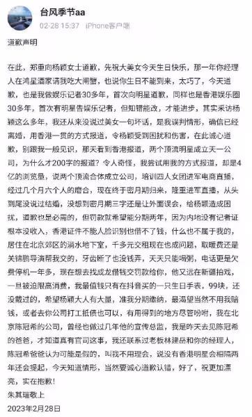 張柏芝與謝霆鋒復合,三胎兒子生父是謝霆鋒?女方經紀人回應了