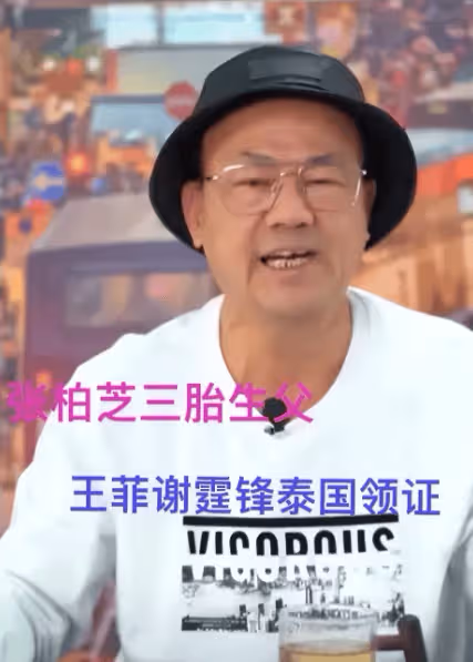 張柏芝與謝霆鋒復合,三胎兒子生父是謝霆鋒?女方經紀人回應了