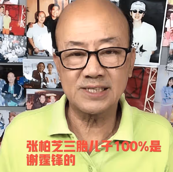 張柏芝與謝霆鋒復合,三胎兒子生父是謝霆鋒?女方經紀人回應了