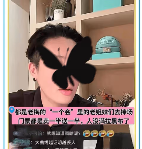 知情人解讀大S「躲」在後台,不是老婆來了,而是老闆來了?