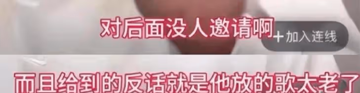 知情人解讀大S「躲」在後台,不是老婆來了,而是老闆來了?