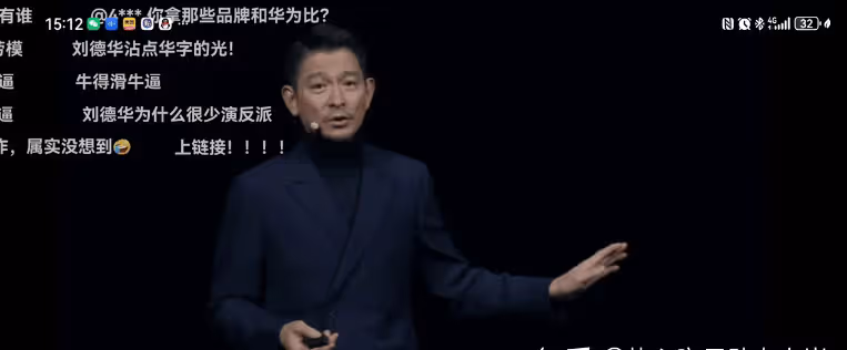 警惕AI巨騙!劉德華不幸中招,22家虛假代言兩個月狂吸6400萬美金