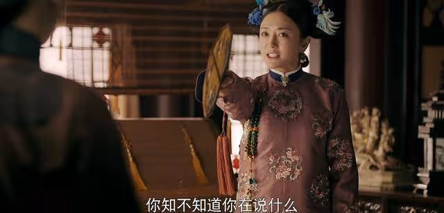《延禧攻略》皇后的確喜歡瓔珞,一開始卻並不看好傅恆瓔珞,太真實