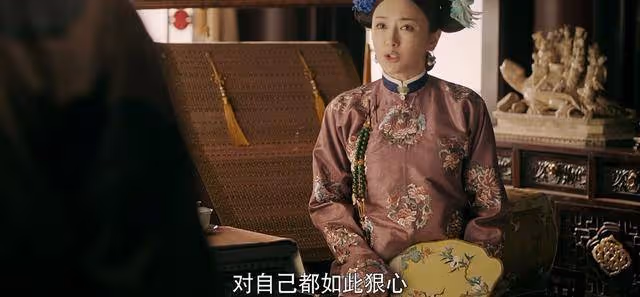《延禧攻略》皇后的確喜歡瓔珞,一開始卻並不看好傅恆瓔珞,太真實