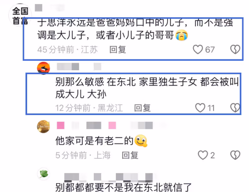 于謙夫婦為兒子辦成人禮!身高已超爸爸,曝其拿18個錄取通知書