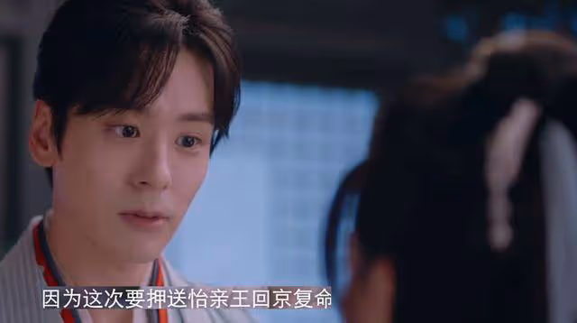 《披荊斬棘大小姐》結局看似圓滿,徐程風沈丹青大婚,為何留下懸念