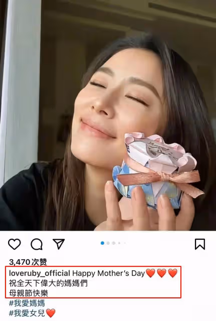 好傢夥!林心如曬母親節禮物,7歲小海豚全英文表白令人讚嘆!