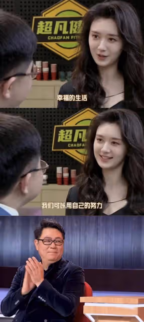徐梓鈞髮長文討伐高亞麟:收錢並不代表接受你的感情,要求道歉!