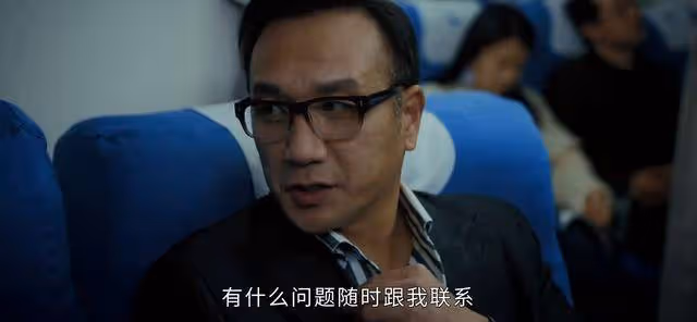 《新生》看了原著才知道,程浩相信費可不僅僅因為貪,還為了欲