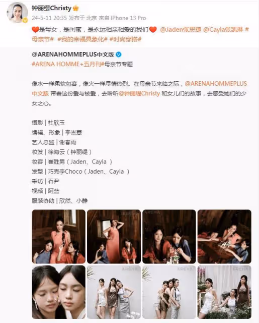鍾麗緹與倆女兒合拍大片,考拉姐妹妝造成熟,超高顏值美過媽媽