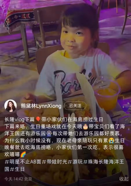熊黛林雙胞胎女兒6歲了!小姐妹遺傳媽媽高個子,超像爸爸郭可頌