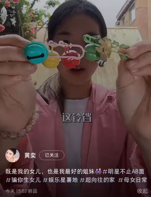 黃奕與女兒同框慶母親節,11歲鐺鐺整容式長大,身高優越直追媽媽