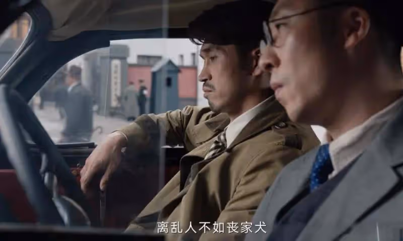 《哈爾濱1944》大結局:看懂關雪不帶老金,才明白誰殺了淺野大吾