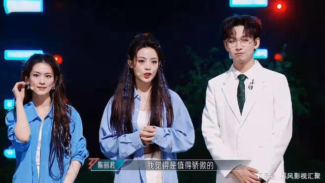 浪姐5:分數高,舞台亂,妝造劣質,陳麗君團被節目組祭天?