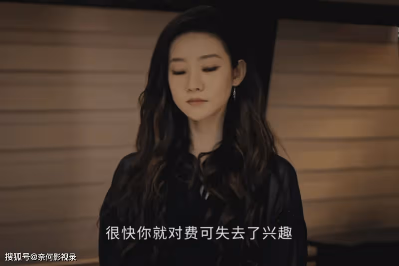 《新生》沒想到,費可的結局徹底改變,陳樹發才是真正的幕後boss