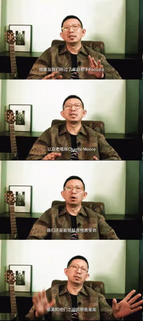 丁太升點評《歌手》首期,說楊丞琳是大白嗓,還說李榮浩不教她嗎