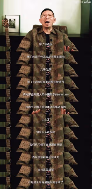 丁太升點評《歌手》首期,說楊丞琳是大白嗓,還說李榮浩不教她嗎