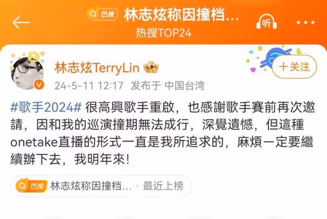 毛遂自薦啦!李佳薇想參加《歌手》與那英一起為華語樂壇一戰