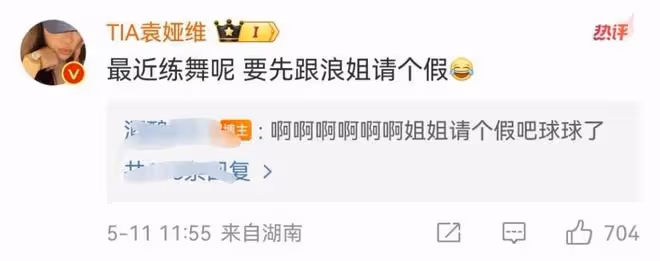 毛遂自薦啦!李佳薇想參加《歌手》與那英一起為華語樂壇一戰