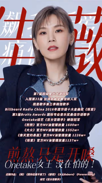 毛遂自薦啦!李佳薇想參加《歌手》與那英一起為華語樂壇一戰