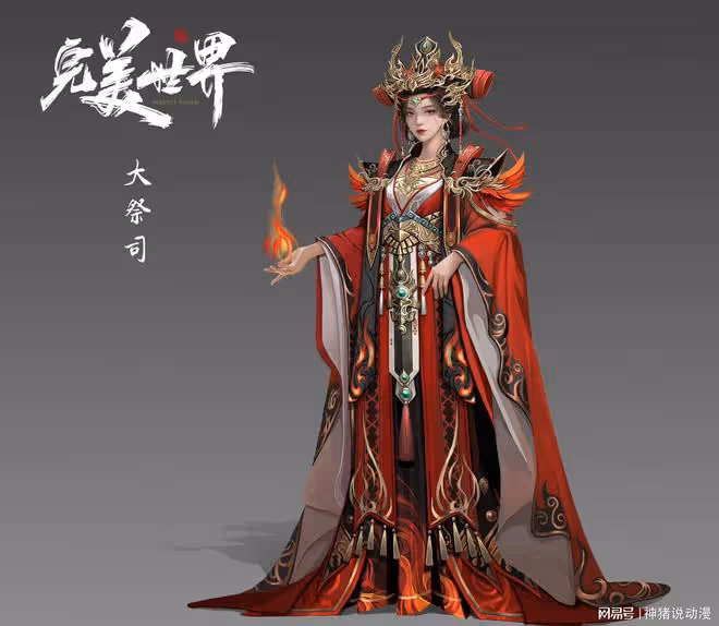 完美世界新爆料，新美女大祭司登場，火靈兒將解鎖新身份