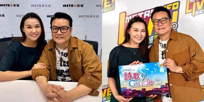 前TVB女藝人愛掙錢愛選美有原因，從節目主持轉型做政協委員
