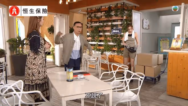 前港姐冠軍以性感造型亮相《愛回家》,大曬長腿被指硬撼人氣女星