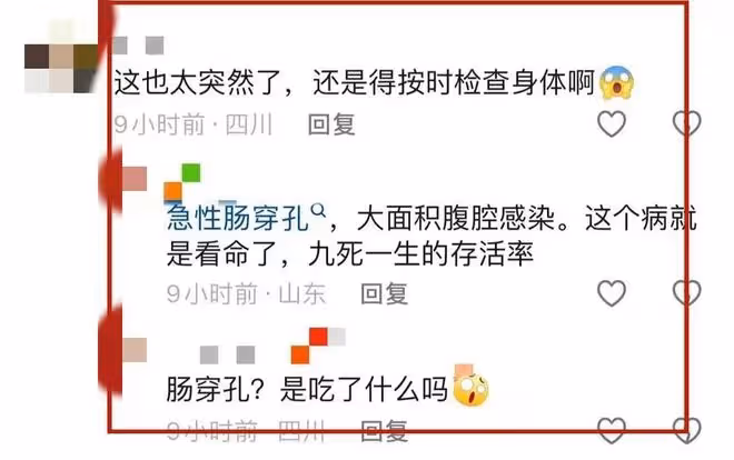 52歲知名演員肖萬閣突然死亡,病發全過程披露,一句留言惹人淚目