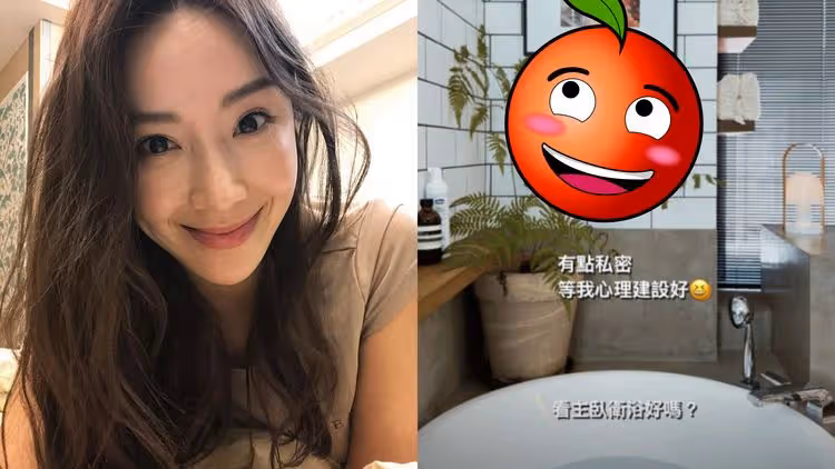 隋棠豪宅內部曝光！主臥「有點私密」洗澡牆掛3照　網一看大讚