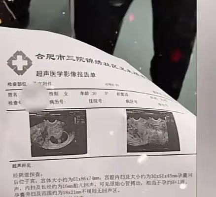 女子懷孕需臥床養胎,婆婆知道後從老家上門照顧,有矛盾但很幸福
