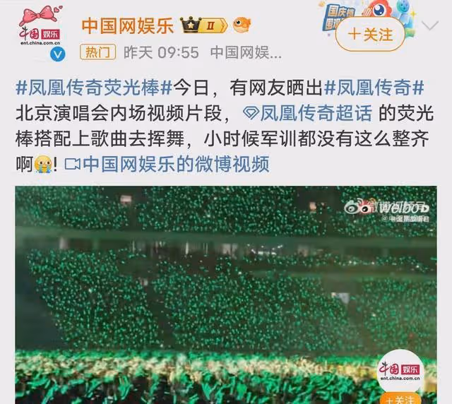 鳳凰傳奇說沒有粉絲,央視都看不下去了,兩次點名「懟」玲花