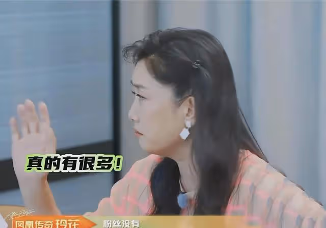 鳳凰傳奇說沒有粉絲,央視都看不下去了,兩次點名「懟」玲花