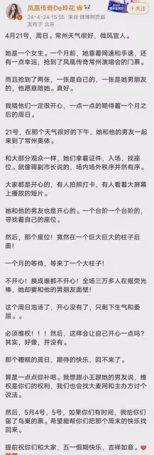 鳳凰傳奇說沒有粉絲,央視都看不下去了,兩次點名「懟」玲花