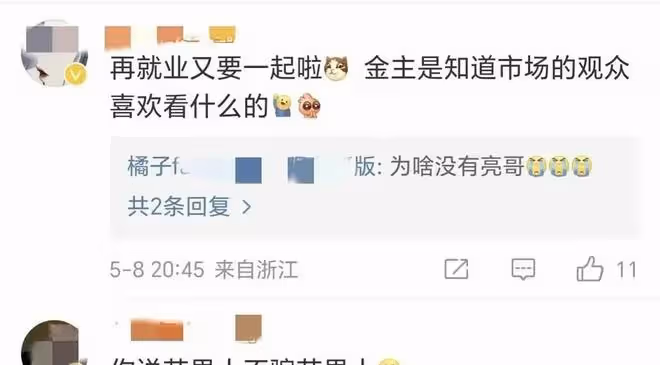 全球第一純欲美人,官宣回歸
