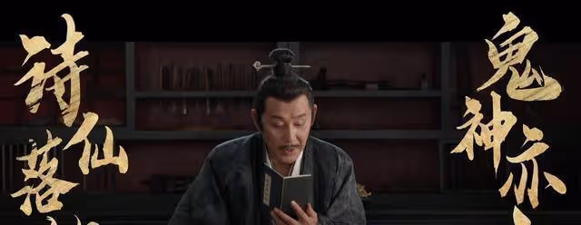 《慶餘年二》重燃戰火,觀眾翹首以待的娛樂盛宴