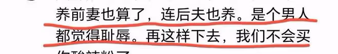 翻車了!張蘭曝大S又刷汪小菲198萬!網友怒火中燒不買麻六記了