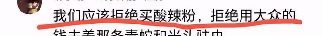 翻車了!張蘭曝大S又刷汪小菲198萬!網友怒火中燒不買麻六記了
