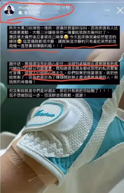 翻車了!張蘭曝大S又刷汪小菲198萬!網友怒火中燒不買麻六記了