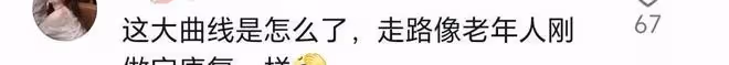 翻車了!張蘭曝大S又刷汪小菲198萬!網友怒火中燒不買麻六記了