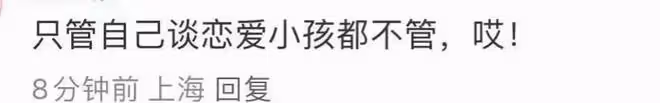 翻車了!張蘭曝大S又刷汪小菲198萬!網友怒火中燒不買麻六記了