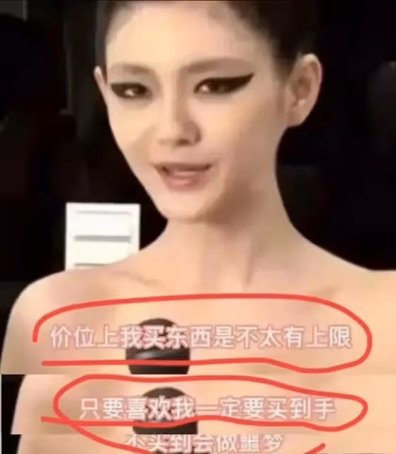 翻車了!張蘭曝大S又刷汪小菲198萬!網友怒火中燒不買麻六記了
